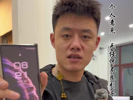 #真实生活分享计划 #天堂经典,最近很严那