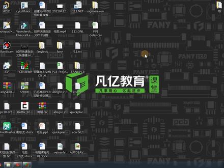 allegro pcb设计教程,Allegro软件中如何设置铜皮与焊盘之间的连接方式呢?私信领取全套视频