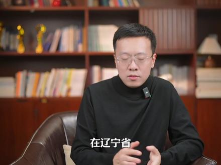 在辽宁高考多少分才能上985? #辽宁 #985院校 #升学规划 #高考