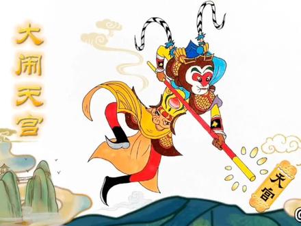 绘画经典怀旧动漫—大闹天宫,良心制作,匠心精神。画风和音乐绝配!#创作灵感 #画画 #动漫 #孙悟空 #大闹天宫