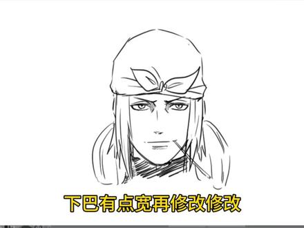 今天来画不知火玄间!#不知火玄间 #火影忍者#绘画教程#画画