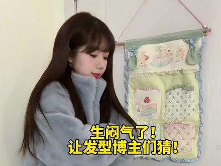 ☃️适合冬天的厚外套发型!清爽又甜美!手残党也能学会!#发型教程 #甜妹本命发型 #秋冬发型推荐 #编发教程 #丸子头