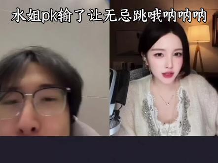 小狗可爱捏,结尾有舞蹈@5G神(梁朝伟青年体)iOS梦魇 @水姐(4点播)黑暗组织首领 #无忌#水姐#抖火杯#火影忍者手游#真实生活分享官