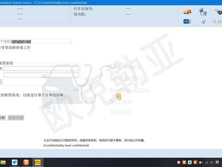 一口气告诉你8个大众专检的实用小技巧!