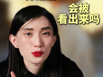 打过胎,会被看出来吗?#新年囤点专业货 #春节世界观察 #抖出健康知识宝藏 #women的健康我们帮