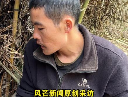 11月12日|张家界张家界七星山荒野求生挑战赛 天菩萨!天塌了!刀疤哥:穿少了 鞋也被烧了 没想到35天了还有这么多人#张家界 #荒野求生