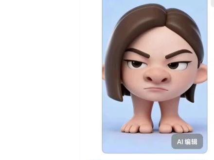 豆包生气了#发怒豆包#求救 #sos