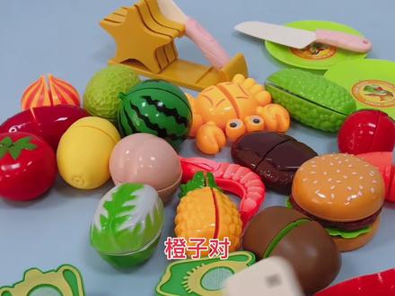 蔬菜水果切切乐真好玩#儿童玩具 #切切乐 #益智玩具