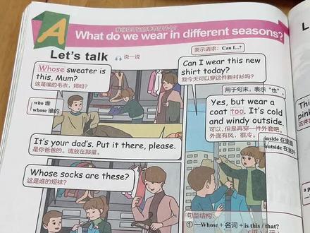 25年秋人教PEP小学英语四年级上册Unit6第64页课文