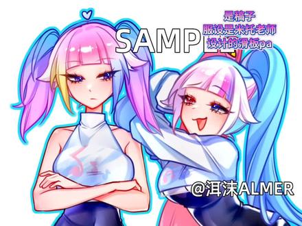 是唱音稿子哦#蛋仔派对#蛋仔派对拟人#曜星水仙#唱音#绘画过程 稿件展示 主唱曜星x音爆曜星