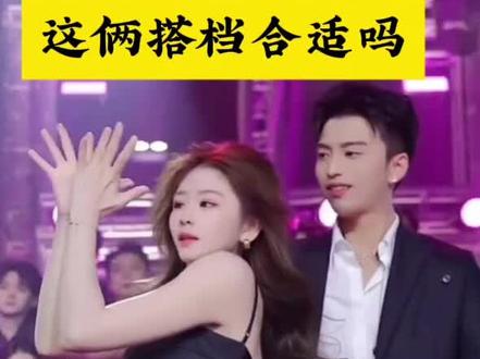 这高难度的舞蹈动作,害羞的江子扬有点为难!娇娇优秀!#直播间录屏分享 #星城 #江子扬 #抖音合伙人计划 #昊翰 @娇娇🥟⁵²⁹⁹ @江子杨⁵⁰⁶-星城 @