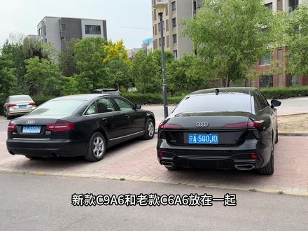 20年前的设计,依然很经典。#奥迪 #奥迪a6l #经典情怀老车