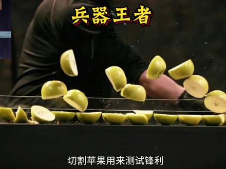 锻刀大赛:节目组搞来盔甲作为材料,选手锻造大马钢长矛挑战野猪 #锻刀大赛 #锻刀大师 #减速带 #解压 #兵器王者