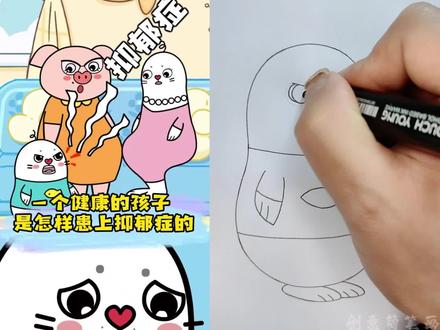 看动画学画小海豹森米#动漫#动画#儿童动画#画画#绘画