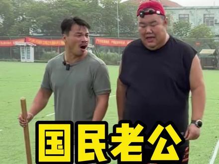 花胖要成为国民老公?#华哥 #百人百日百万 #华哥带你练 #嘴哥 #花胖