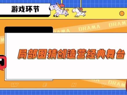 #周震南 营里的舞台谁能忘记呢🥺都是我的爱💙@VvvVvV周震南