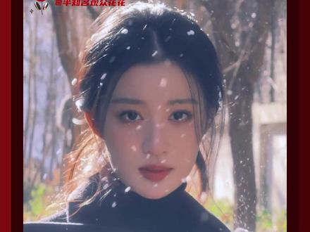 王楚然,比起你惊为天人的美貌,我更敬佩的是你爱人的能力#奔跑吧 #王楚然 #这一秒过火 #女明星