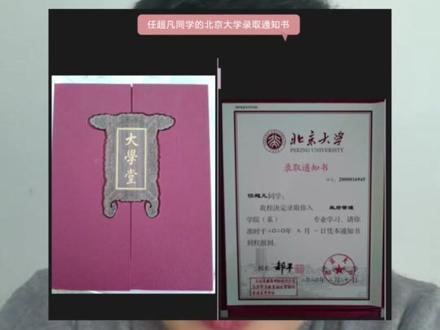 状元风采依旧,昔日高考状元,今日选调状元#湖北定向选调 #湖北定向选调生 #定向选调 #定向选调生 #高考志愿规划