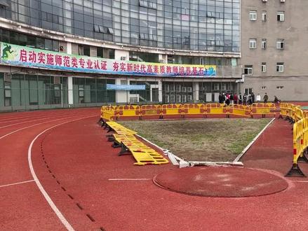 带大家线上参观贵州师范大学宝山校区田径场,这是今年大家体考的地方哦!#体考场地 #体考场地#体考上岸