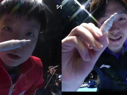 发明镜头签的真是个天才 #孙颖莎王曼昱迎来了自己的毕业照 #孙颖莎 #王楚钦