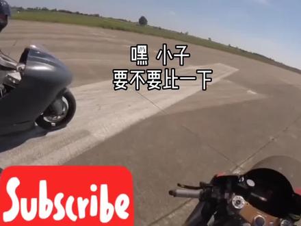 我骑的可是200多万的 被本田rc213v-s