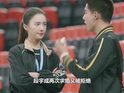 罗娜改口喊老公,段宇成兴奋拿奖牌,结局意外不圆满#炽道 #金晨#王安宇 #好剧分享#好剧推荐#抖音小助手