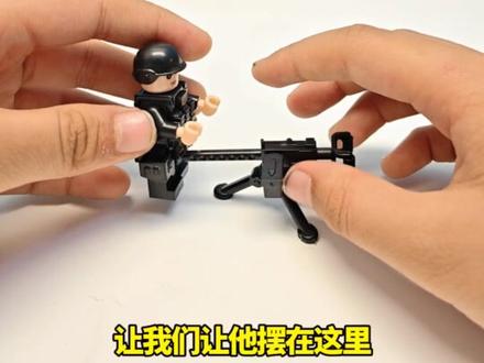 国产积木拼搭:末日保卫战二#积木 #乐高 #末日 #警察 #丧尸