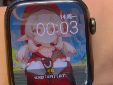 #applewatch #苹果手表 一步搞定。教你如何在applewatch上使用百度搜索。#数码产品