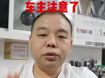 广汽菲克jeep自由侠,保养注意了,记得收藏哦#汽车维修保养知识