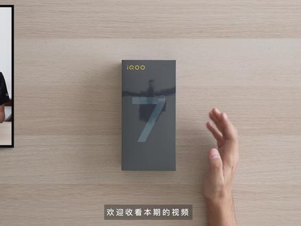 iQOO 7评测:压感屏玩王者荣耀如何一秒换复活甲?