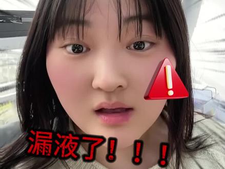 关于手机屏幕漏液,你知道了吗?
#二手机 #漏液 #手机数码 #知识科普 #手机维修