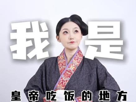 连回音都没有的山谷,不值得纵身一跃#汉服 #国风古韵 #御膳房