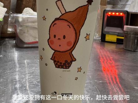 提拉米苏.浓巧跟大家见面啦!#喜茶新品 #提拉米苏浓巧 #喜茶点单攻略