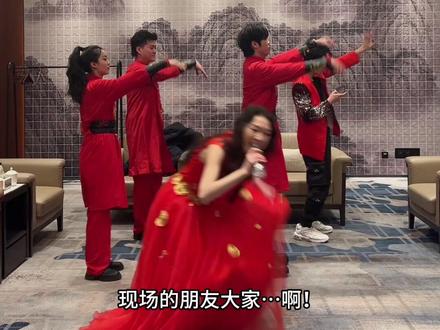 随橙想呢 反耳在后台演上了
#候场花絮 #乌兰图雅 #蒙古之花 #抽象 #全网都在跳这个舞