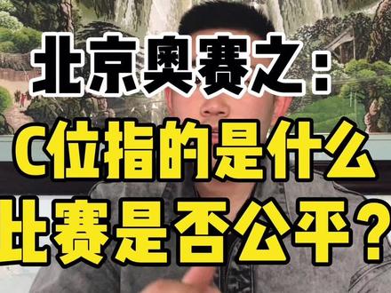 强中自有强中手 一山更比一山高#你的坚持终将美好 #北京奥赛 #2021北京奥赛 #健美 #抖音小助手