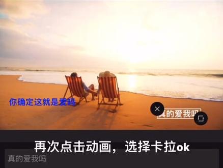 怎样用剪映制作卡拉ok,ktv字幕?你学会了,快做出属于你的mv吧#剪映