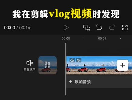 飞机划开屏幕开场效果教程来啦,你学会了吗?#剪辑教程 #视频剪辑 #手机剪辑 #剪映