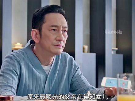 第17集,林屿森终于得知当初自己车祸的真相#骄阳似我#骄阳似我心有林曦甜晕了