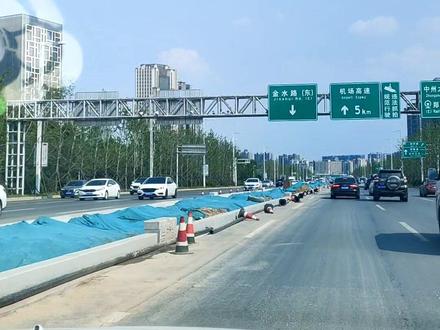 #中州大道 在网友的努力下,中州大道的花坛停工了#郑州