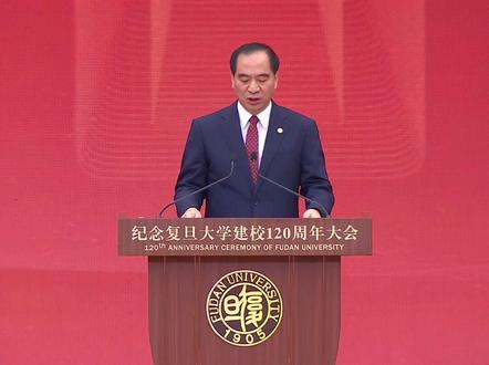 北京大学校长龚旗煌在纪念复旦大学建校120周年大会上的讲话:北大与复旦携手奋进 #复旦大学 #北京大学 #复旦大学建校120周年 #纪念复旦大学建校120周年大会