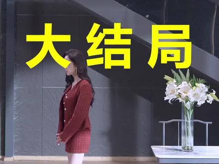 订婚前夕她和白月光去了KTV
订婚前夕她和白月光去了KTV后续
订婚前夕她和白月光去了KTV被救后续
订婚前夕她和白月光去了KTV宴会后续
订婚前夕她和白月光去了KTV开门后续
订婚前夕她和白月光去了KTV意外后续
订婚前夕她和白月光去了KTV怀孕后续
订婚前夕她和白月光去了KTV真相后续
订婚前夕她和白月光去了KTV真相大白后续
订婚前夕她和白月光去了KTV身份揭露后续
短剧订婚前夕她和白月光去了KTV
订婚前夕她和白月光去了KTV后续剧情
订婚前夕她和白月光去了KTV短剧演员
订婚前夕她和白月光去了KTV演员表
订婚前夕她和白月光去了KTV短剧推荐
订婚前夕她和白月光去了KTV短剧后续
订婚前夕她和白月光去了KTV短剧剧情
订婚前夕她和白月光去了KTV精彩片段
订婚前夕她和白月光去了KTV最新剧情
订婚前夕她和白月光去了KTV剧情
订婚前夕她和白月光去了KTV片段
订婚前夕她和白月光去了KTV演员
订婚前夕她和白月光去了ktv
订婚前夕她和白月光去了ktv短剧
订婚前夕她跟白月光去了ktv
订婚前夕她跟白月光去KTV
订婚前夕她跟白月光表白
订婚前夕她跟白月光去了ktv多久更新
订婚前夕女友为白月光的电话当众逃婚
订婚前夕她与白月光共度七天后续
#订婚前夕她和白月光去了KTV #订婚前夕她和白月光去了KTV后续 #订婚前夕她和白月光去了KTV短剧
