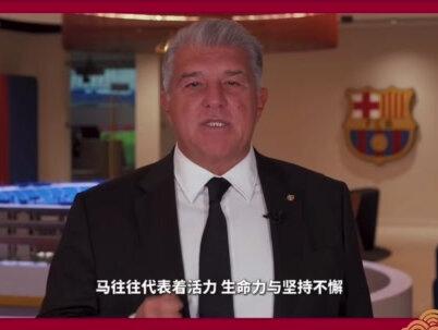 ❤️不仅仅是一家足球俱乐部💙
#巴萨