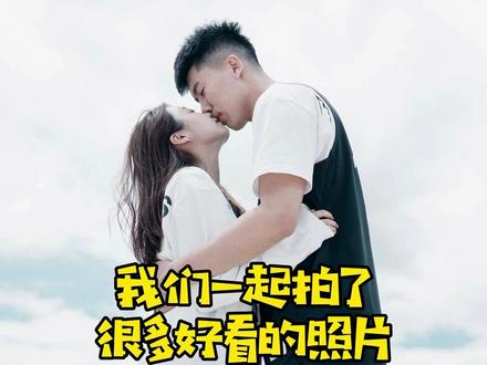 “我们是对方 特别的人”祝耐心看完我们故事的人 永远幸福#情侣 #篮球 #看到最后