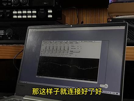 效果器怎么使用?如何加载效果!#音箱 #ktv音响套装 #音响 #专业音响 #音响设备