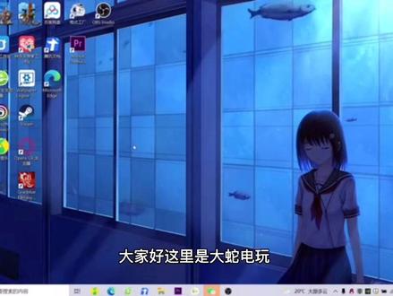 #steam游戏 #电脑游戏 #游戏 Steam添加本地游戏方法