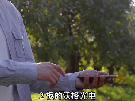 沃格光电泛半导体未形成量产 #半导体 #晶圆制造