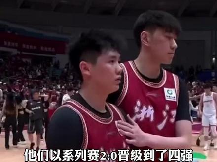 深圳二比零淘汰浙江晋级四强