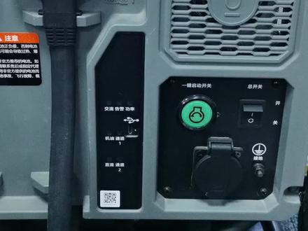 充电站/充电器固件升级操作