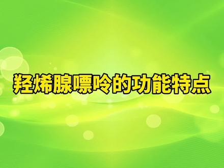 羟烯腺嘌呤有哪些功能特点?#新农人计划2021 #农资 #农药 #农资人 #农药#肥料 @抖音小助手 @DOU+小助手 @DOU+上热门