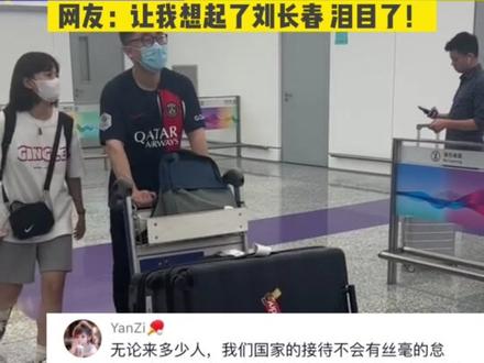 #歌曲繁星
无论多少人我们都不会怠慢#亚运会欢迎您